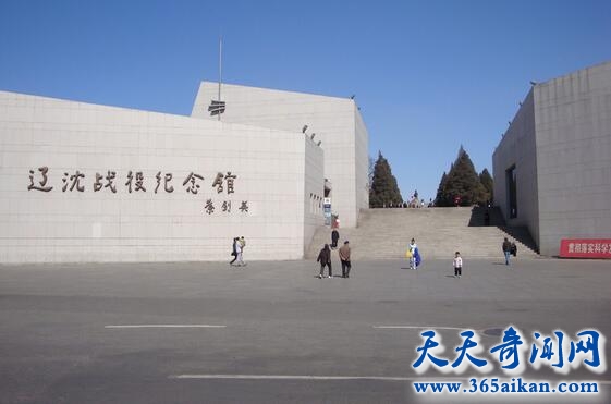 辽沈战役纪念馆.jpg