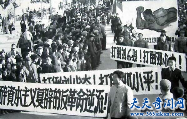 回首中国的政治斗争，1967年天安门百万人批判刘邓陶！