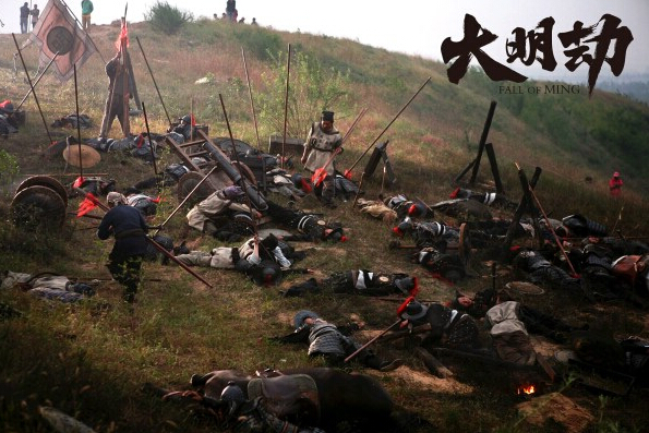 解密大明之亡：藏富于官藏富于贾.jpg