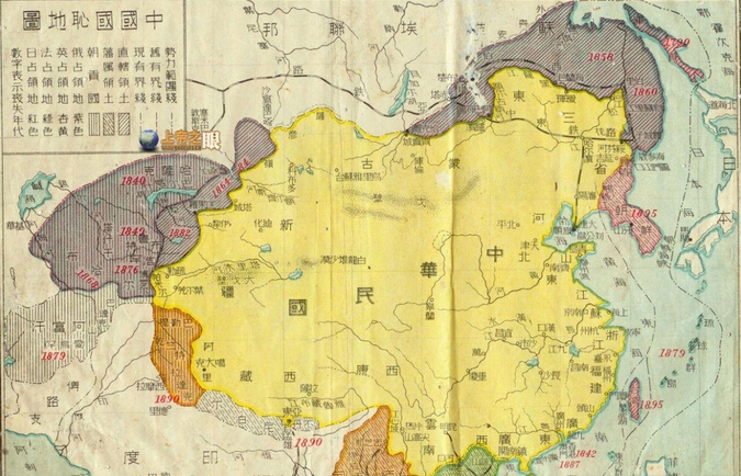 中华民国地图：民国时期中国版图区域