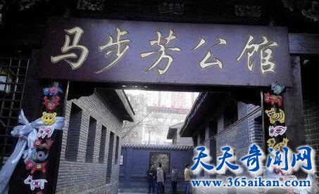 马步芳2.jpg