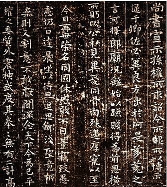 解析三国时期文字种类：三国时期采用的文字有哪些？