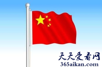 揭秘新中国国旗的由来是怎么样的？五星红旗是如何练就的！