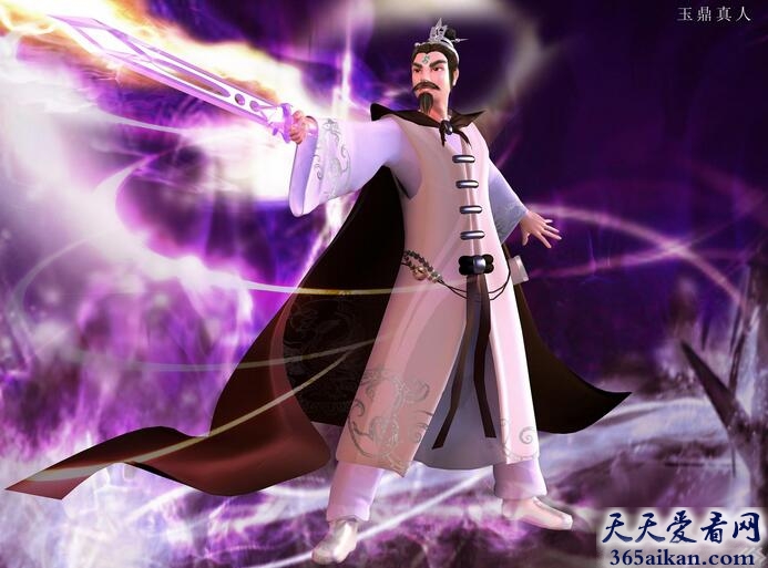 玉鼎真人.jpg