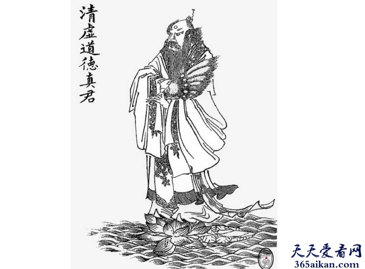 清虚道德真君.jpg