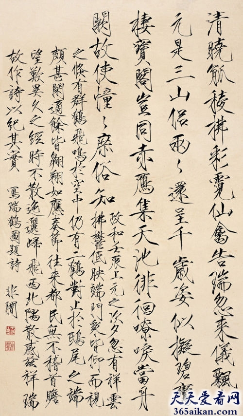 揭秘亡国宋徽宗瘦金体是怎样炼成的？