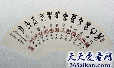 探索甲骨文的来历的是怎么样的？甲骨文是怎样被发现的？