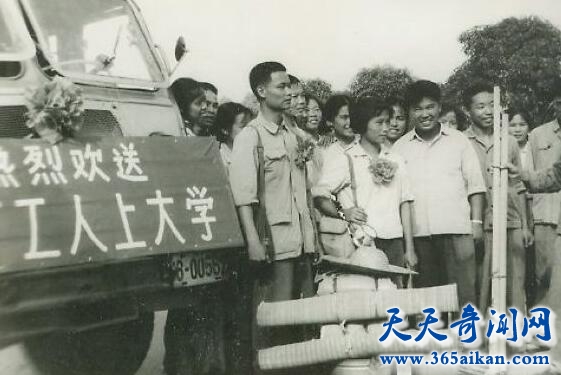 揭秘中国以前的工农兵大学生制度是什么样？工农兵大学生制度的优缺点！