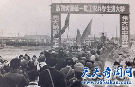 揭秘中国以前的工农兵大学生制度是什么样？工农兵大学生制度的优缺点！