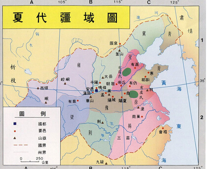 夏朝地图：中国古代夏朝地图区域地理位置是哪？
