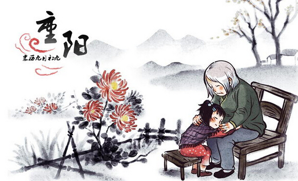 汉族的传统节日重阳节：重阳节的历史