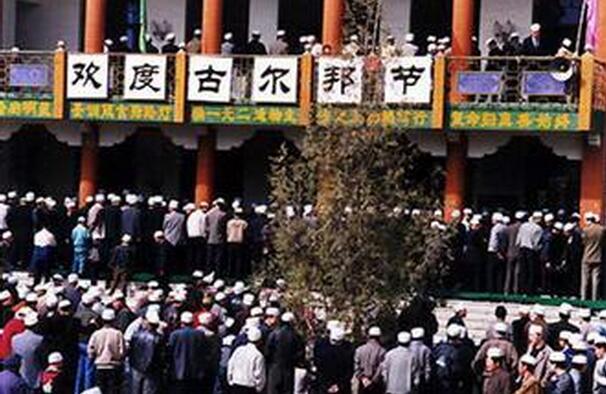 柯尔克孜族古尔邦节的起源