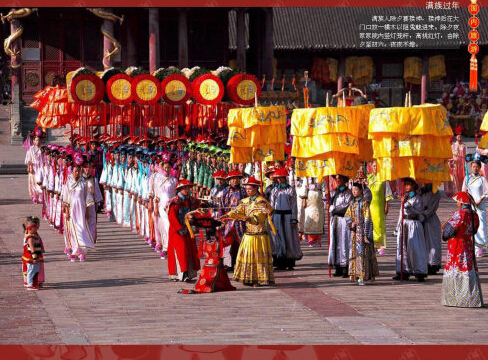 满族风俗习惯之年俗有何不同？