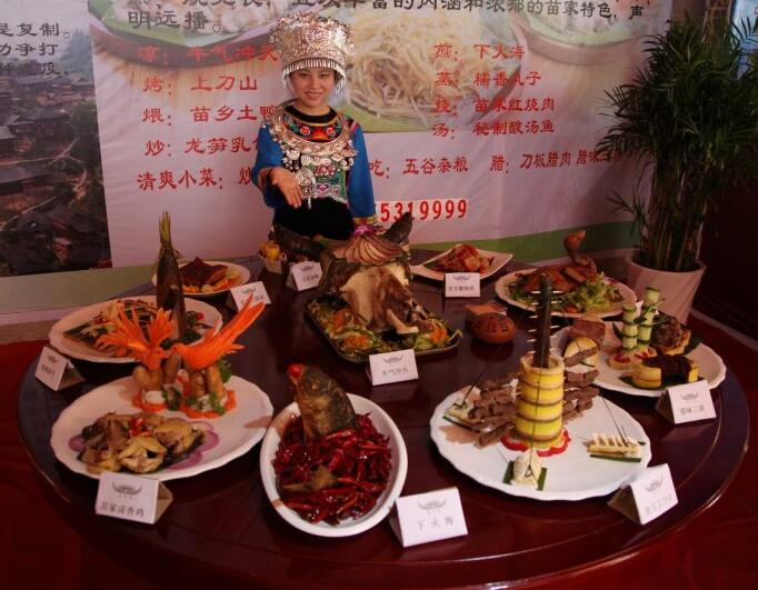 苗族的饮食都有些什么人文特色？