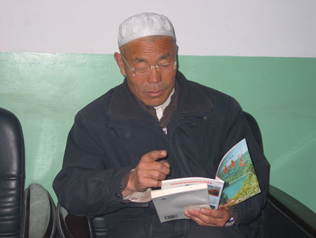 撒拉族文学介绍