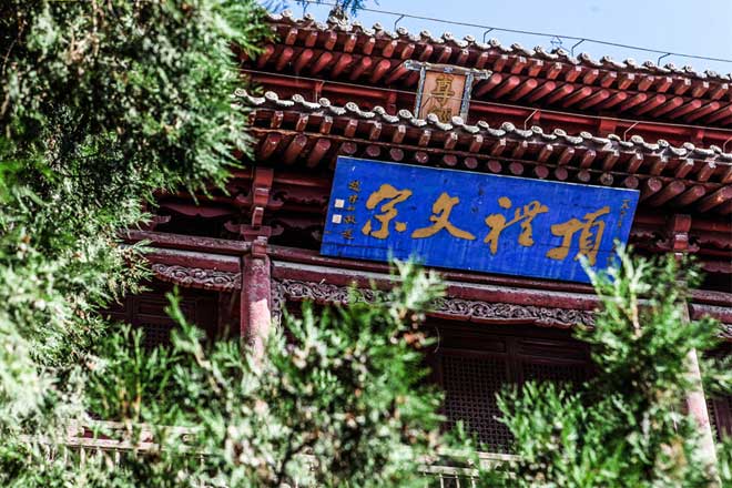 吐谷浑是土族的祖先吗?