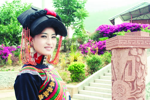 彝族的由来