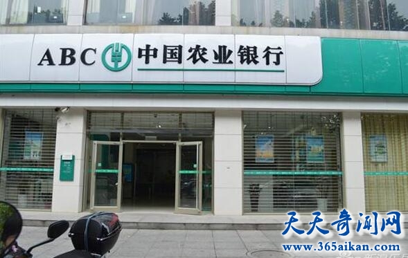 盘点世界十大银行是哪些，中国有银行上榜吗？