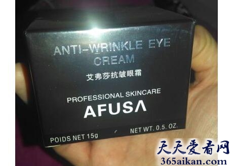 艾弗莎抗皱霜.jpg