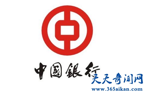 中国银行1.jpg