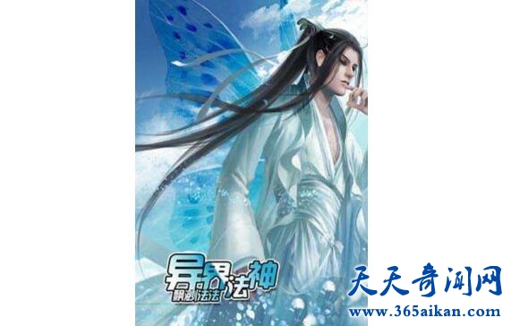 主角无敌的异界小说