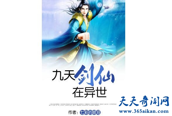 主角无敌的异界小说