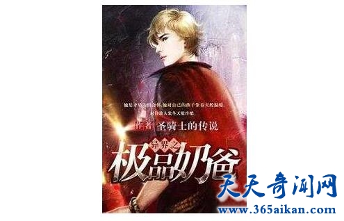 主角无敌的异界小说