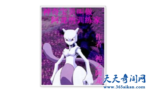 十大热门的全本免费小说