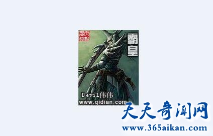 十大热门的全本免费小说
