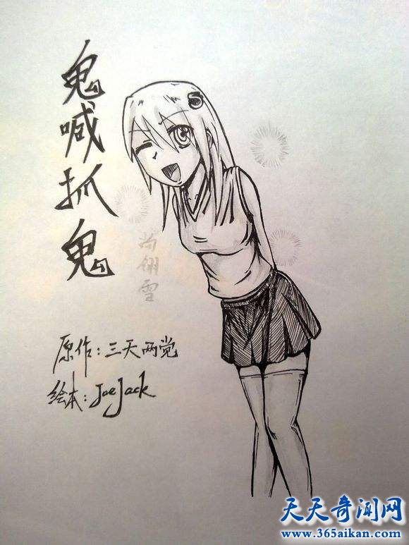 十大热门的全本免费小说