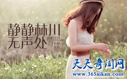 十大好看的家庭伦理小说排行榜