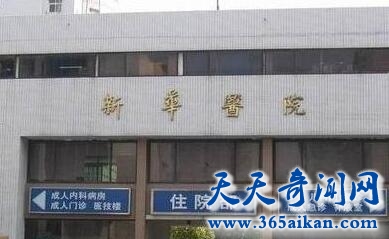 上海新华医院1.jpg