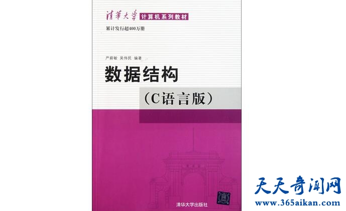 数据结构.jpg