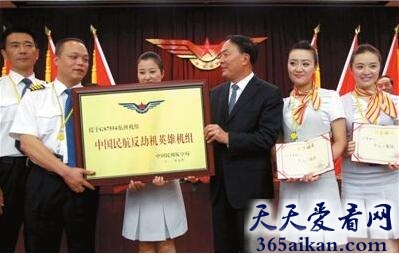 6·29新疆和田劫机事件3.jpg