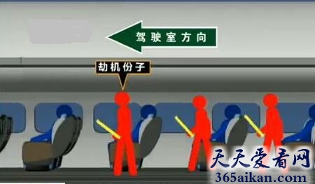 6·29新疆和田劫机3.jpg
