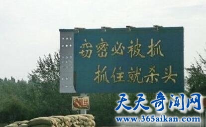 探索神秘的中国51区，国防重地惊爆外国人的眼球！