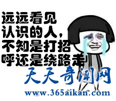 宅在家中是不好的，社交恐惧症是种病得治!