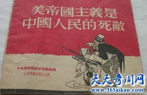 揭秘帝国主义的核心是怎么样的？如果中国走上帝国主义会是怎么样的？