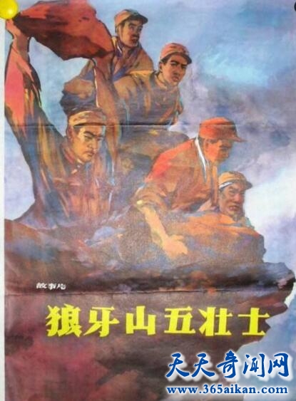狼牙山五壮士的谜团有哪些？寻找真实的历史！