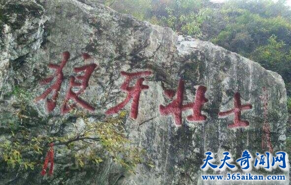 QQ截图狼牙山五壮士的谜团有哪些？寻找真实的历史！.jpg