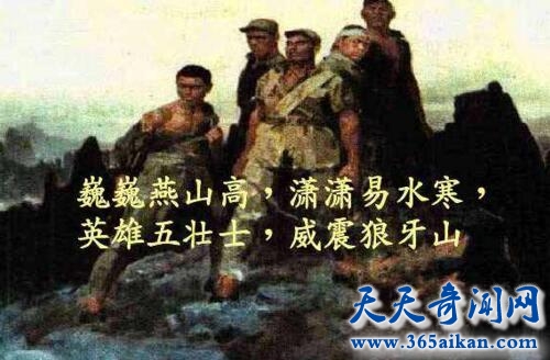狼牙山五壮士的谜团有哪些？寻找真实的历史！