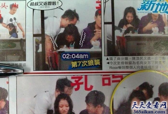 揭秘陈浩民狼吻门事件，女星陈嘉桓摸胸摸下体