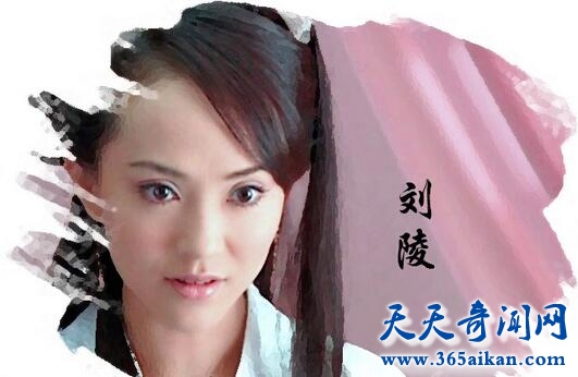 刘陵3.jpg