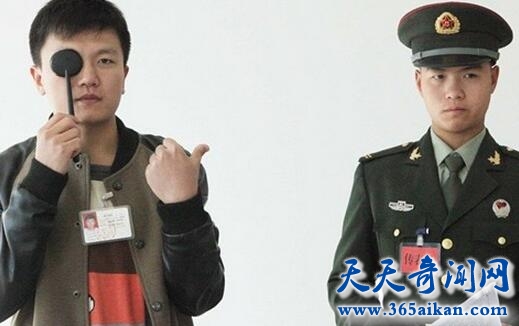 视力.jpg