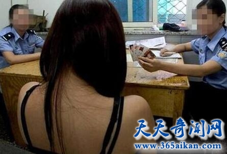 男子裸聊遭仙人跳