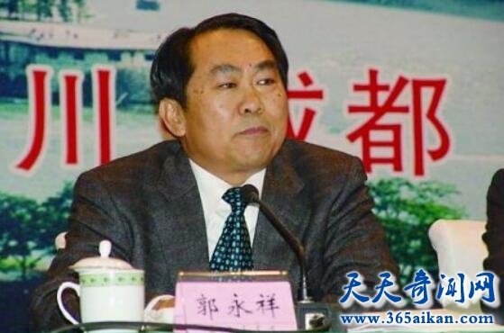 郭永祥.jpg