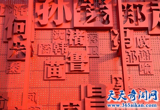奇葩姓氏大全排名 摊上这些奇葩姓氏宝宝心里苦