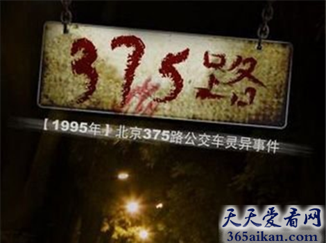 细数老北京十大灵异事件是哪些？个个让您看完之后毛骨悚然