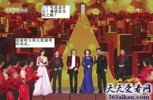 揭秘2012春晚灵异事件有哪些？在全国观众眼皮底下的春晚灵异事件！
