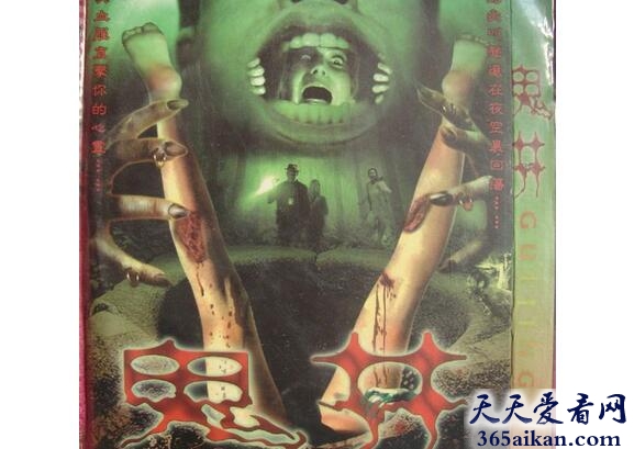 鬼井